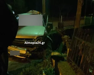 ΤΡΟΧΑΙΟ ΠΕΛΛΑ