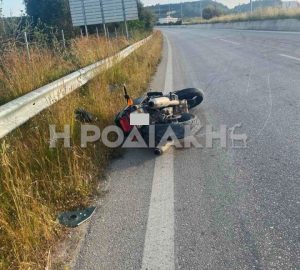 ΤΡΟΧΑΙΟ ΡΟΔΟΣ