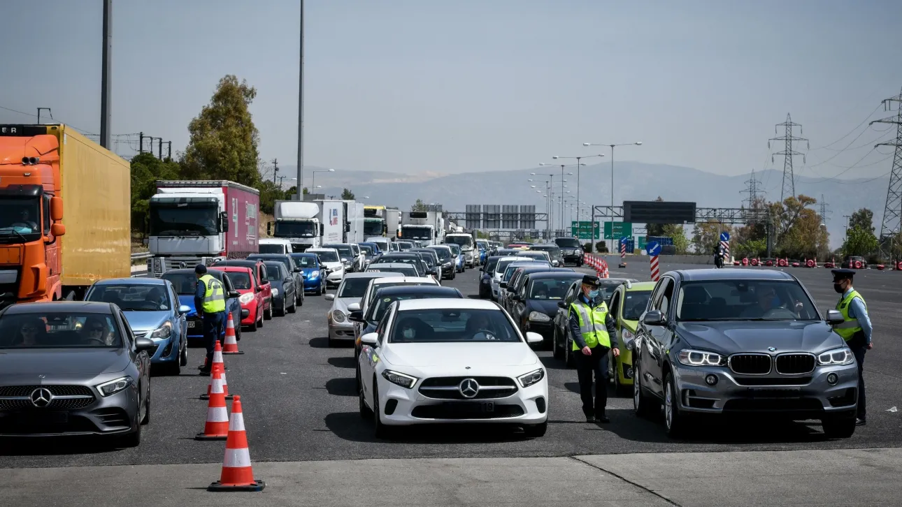 επιστροφη εκδρομέων