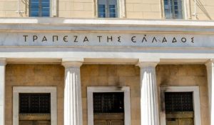 Τράπεζα της Ελλάδος Αναθεωρεί στο 2,3% την ανάπτυξη για το 2024