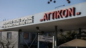 ATTIKO