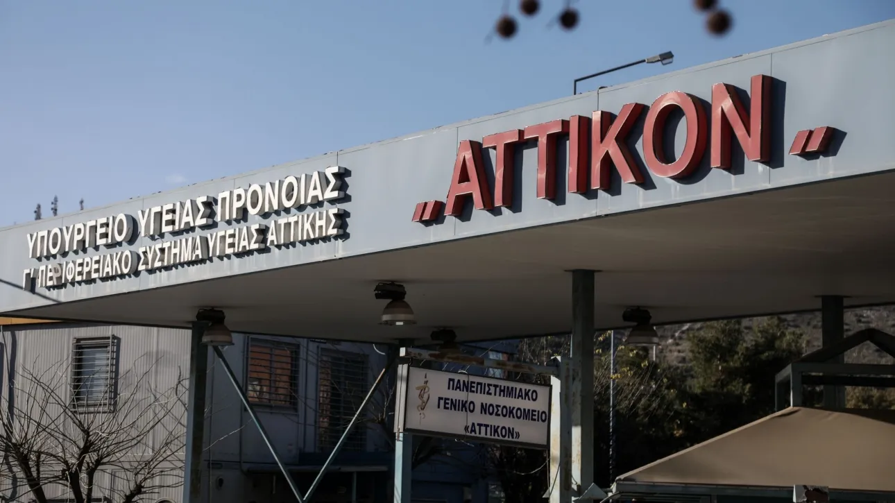 ATTIKO