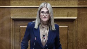 Αυγέρη