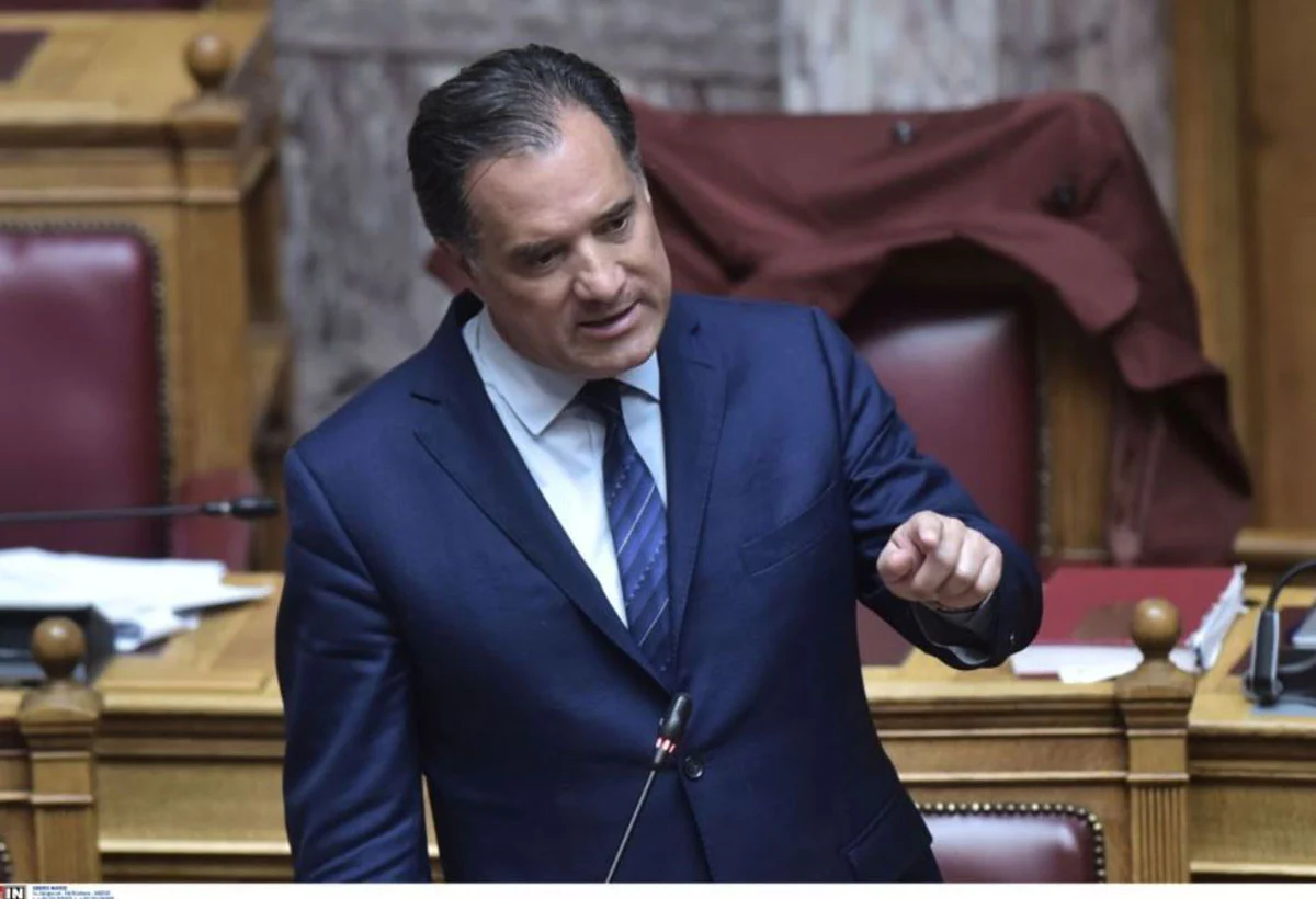Adwnis Gewrgiadis