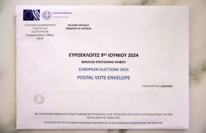 EPISTOLIKI PSIFOS