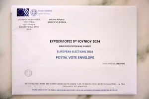 EPISTOLIKI PSIFOS213 EUROKINISSI 30042024
