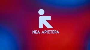 NEA ARISTERA 1104