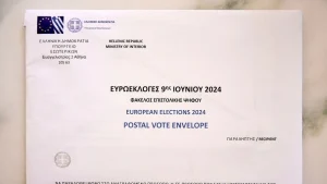 epistoliki psifos avrio