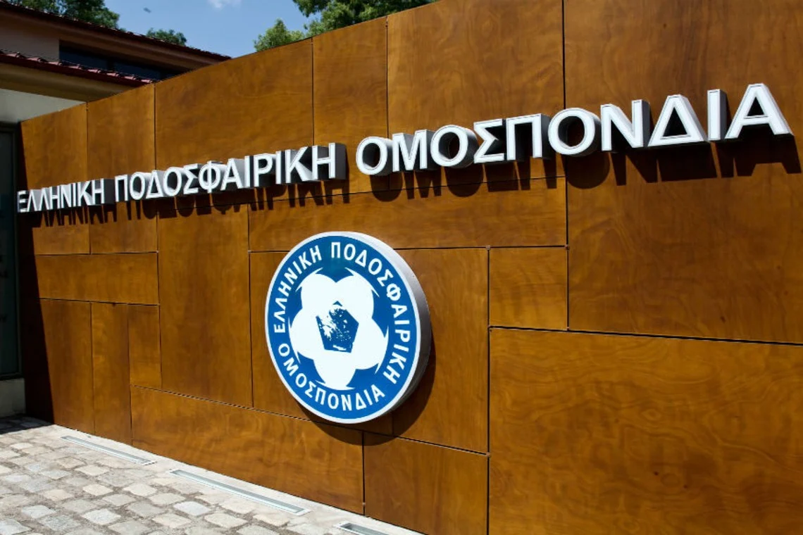 epo