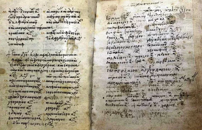 italoi arxaiologoi platonas