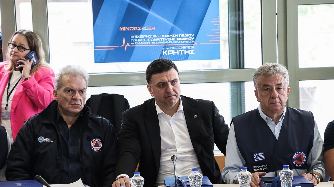 kikilias askisi minoas