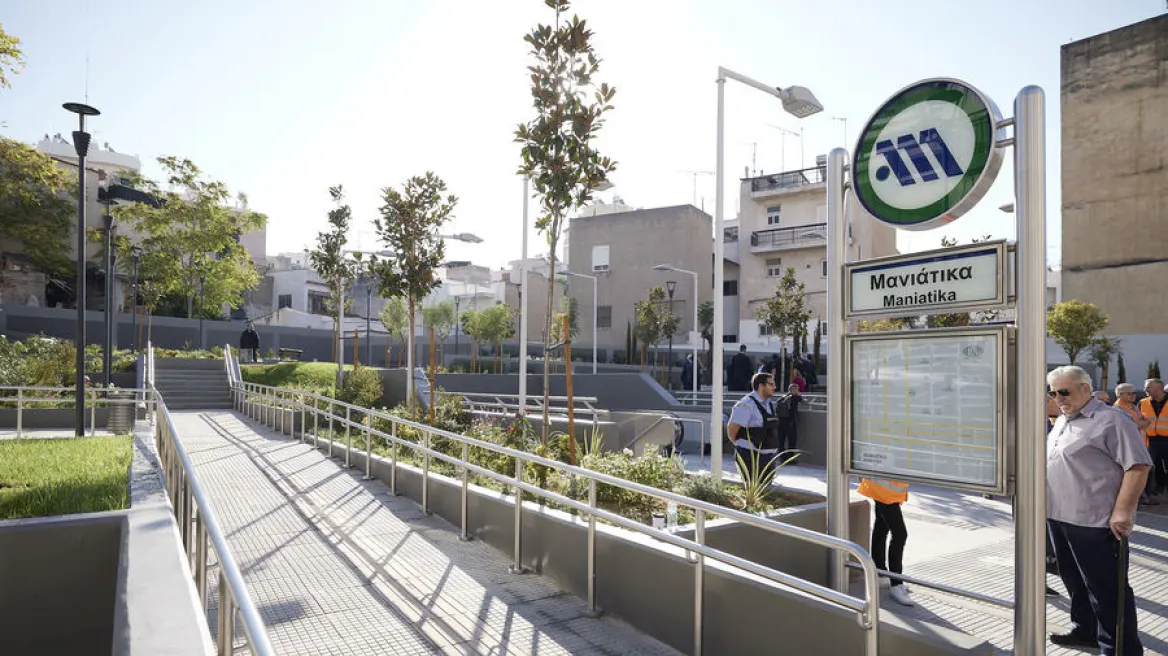 metro avrio leitoyrgia