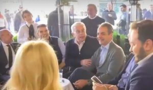 mitsotakis 1053