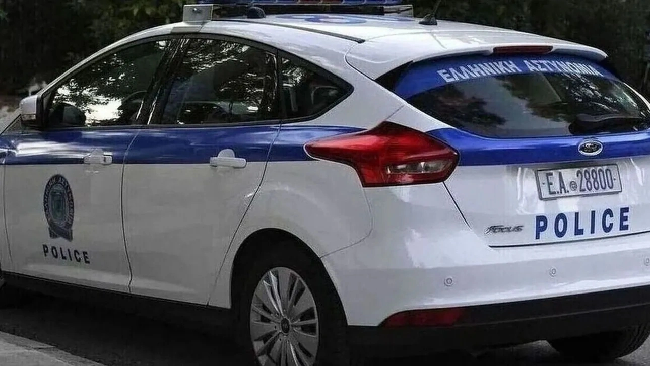 peripoliko