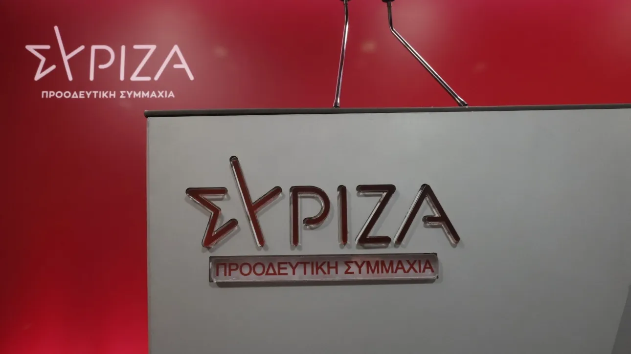 syriza kerameos epitropi