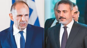 ΓΕΡΑΠΕΤΡΙΤΗς ΦΙΝΤΑΝ