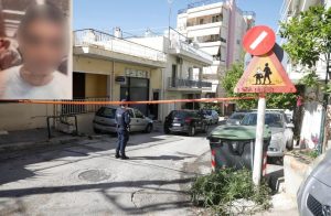 ΗΛΙΟΥΠΟΛΗ ΔΟΛΟΦΟΝΙΑ