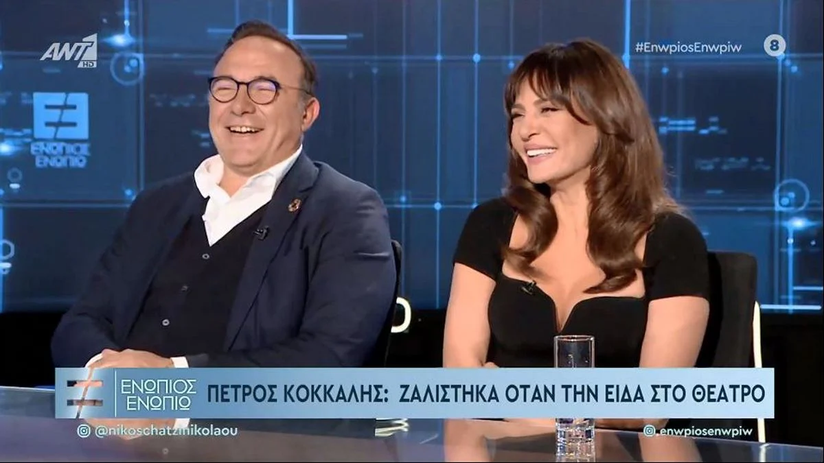 ΚΟΚΚΑΛΗΣ ΜΑΤΣΟΥΚΑ