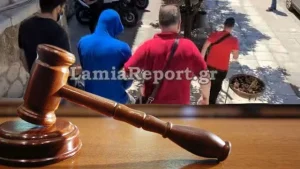 ΛΑΜΙΑ ΚΑΤΑΔΙΚΗ ΑΣΕΛΓΕΙΑ