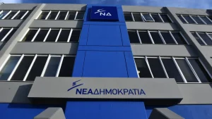 ΝΔ Ποιοι ορίζονται αναπληρωτές γενικοί γραμματείς της Κοινοβουλευτικής Ομάδας