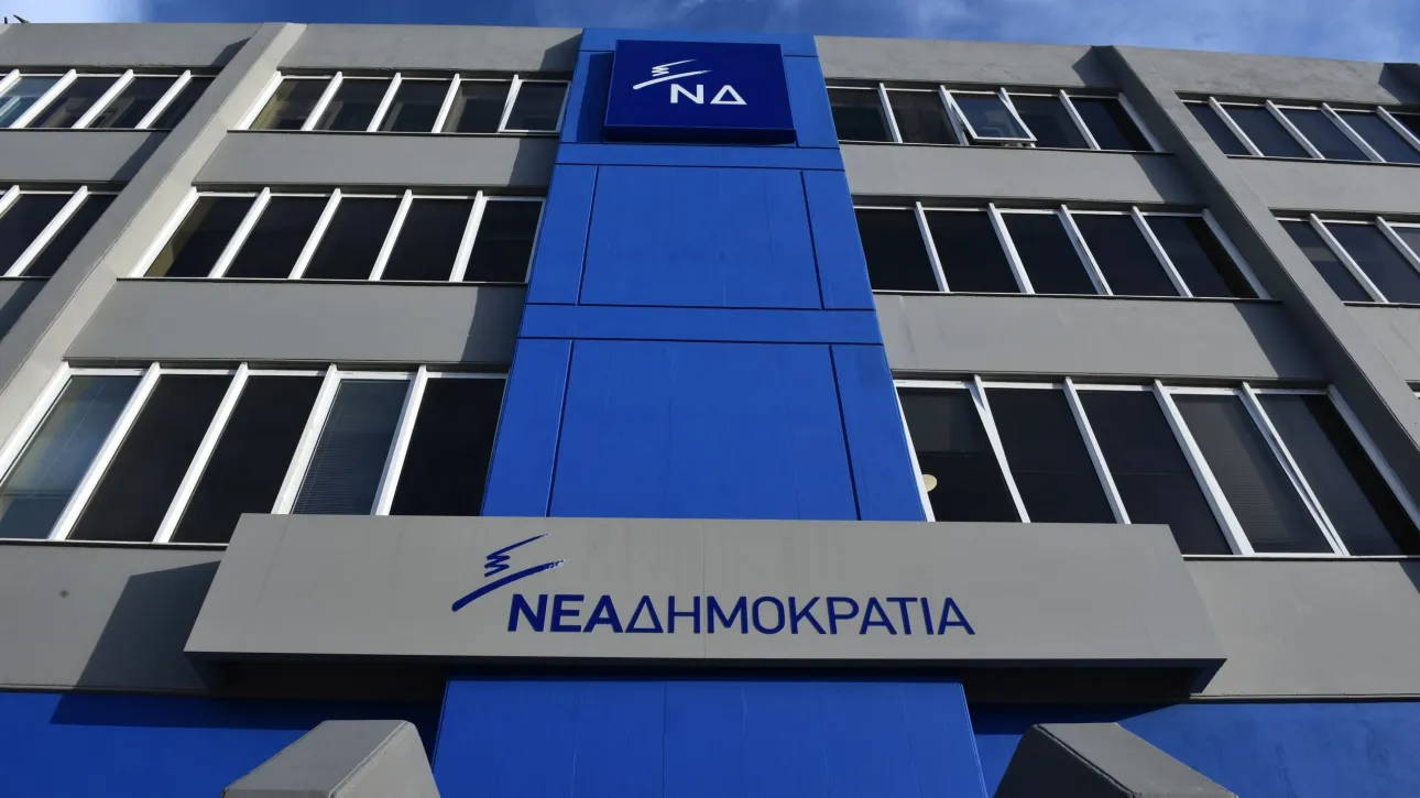 ΝΔ Ποιοι ορίζονται αναπληρωτές γενικοί γραμματείς της Κοινοβουλευτικής Ομάδας