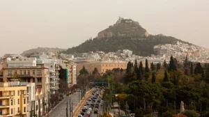 ΣΚΟΝΙ ΑΘΗΝΑ