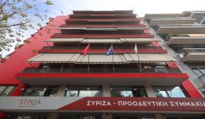 ΣΥΡΙΖΑ: Κυνισμό, αναποτελεσματικότητα και απόλυτη απαξίωση επιδεικνύει η ΝΔ και το «επιτελικό» της κράτος