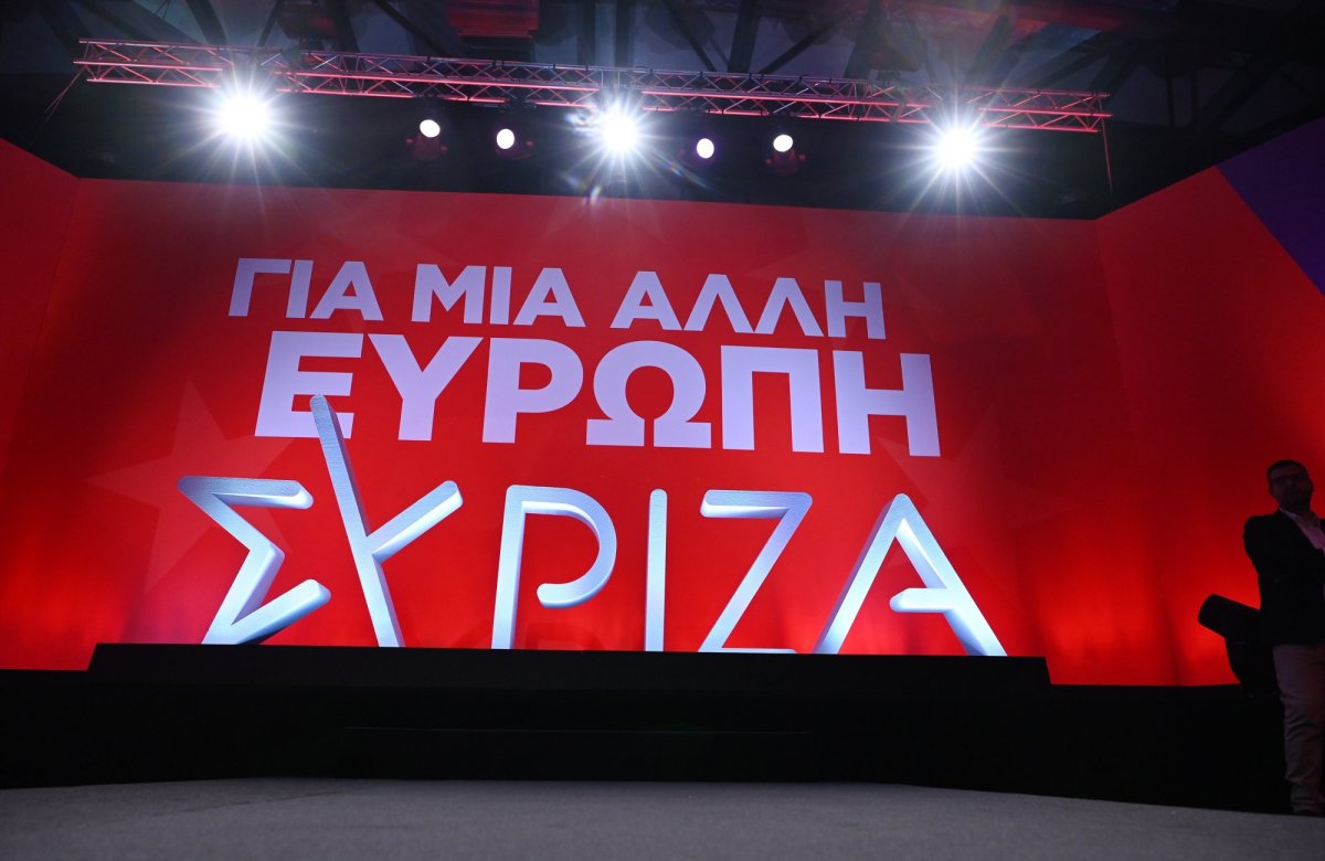 ΣΥΡΙΖΑ