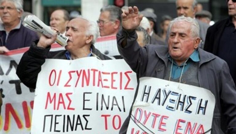 Στους δρόμους οι συνταξιούχοι – Τα αιτήματά τους