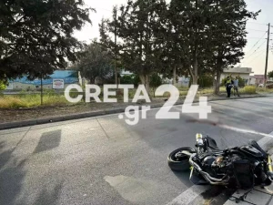 ΤΡΟΧΑΙΟ ΗΡΑΚΛΕΙΟ