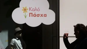 KATASTIMATA PASXA