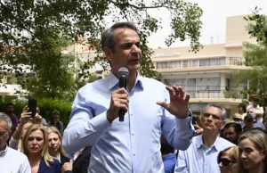 MITSOTAKIS 2505