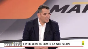 Pyrros Dimas