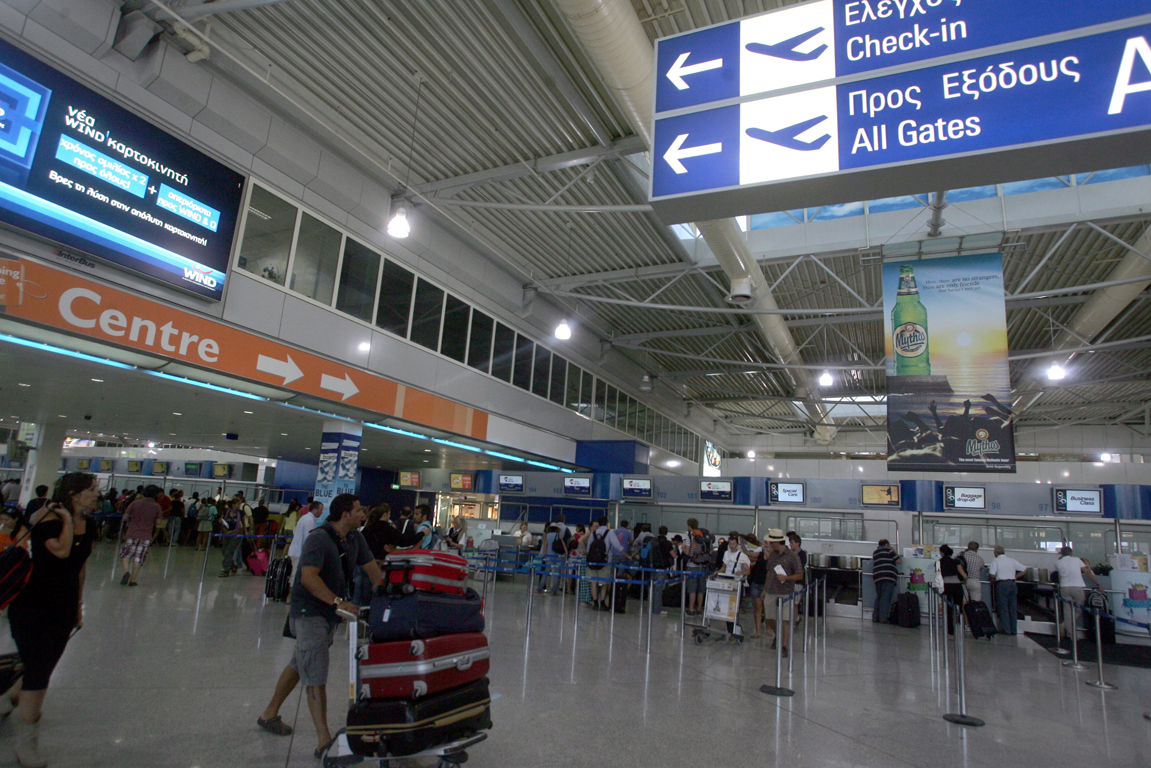 aerodromio venizeos