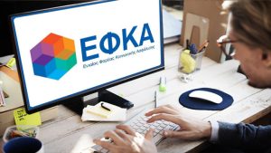 e EFKA PROSYNTAXIODOTIKES PAROXES