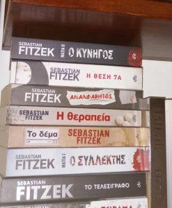 fitzek2