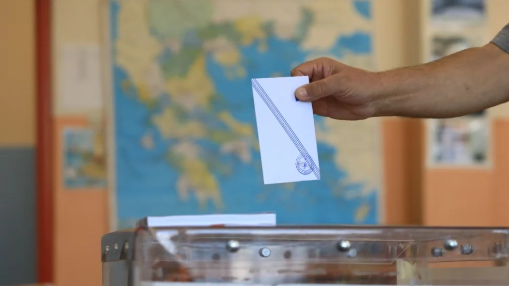 gerakis evroekloges apoxi