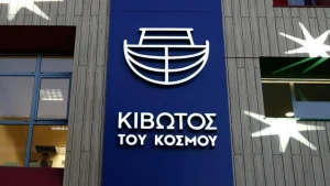 kivotos tou kosmou 1