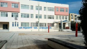 maroussi gymnasio mathites prosagoges