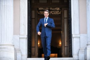 maximou 1605 mitsotakis
