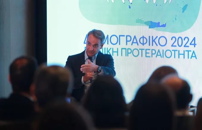 mitsotakis 2305