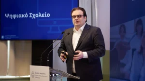 pierrakakis psifiako sxoleio