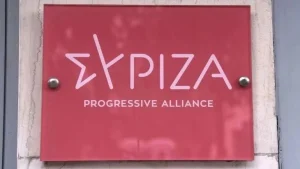 syriza (1)