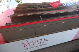 syriza- mitsotakis- vouli- prespes