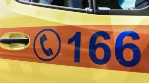 troxaio nea peramos