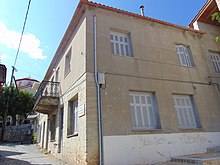 Το σπίτι όπου γεννήθηκε ο Παπανικολάου, στην Κύμη Ευβοίας.