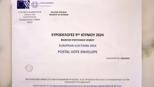 8ee4fc88 EPISTOLIKH PSHFOS