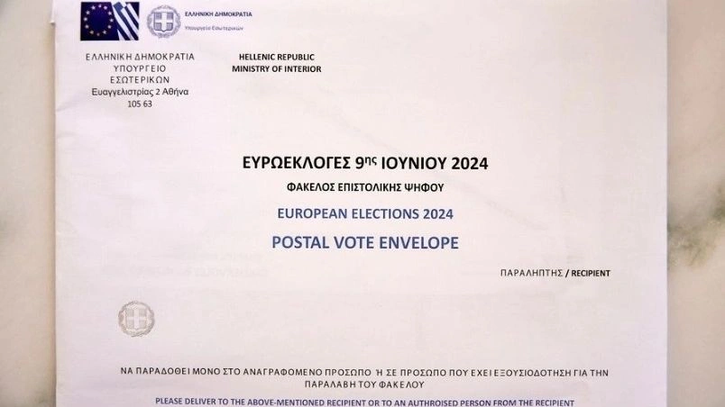 8ee4fc88 EPISTOLIKH PSHFOS