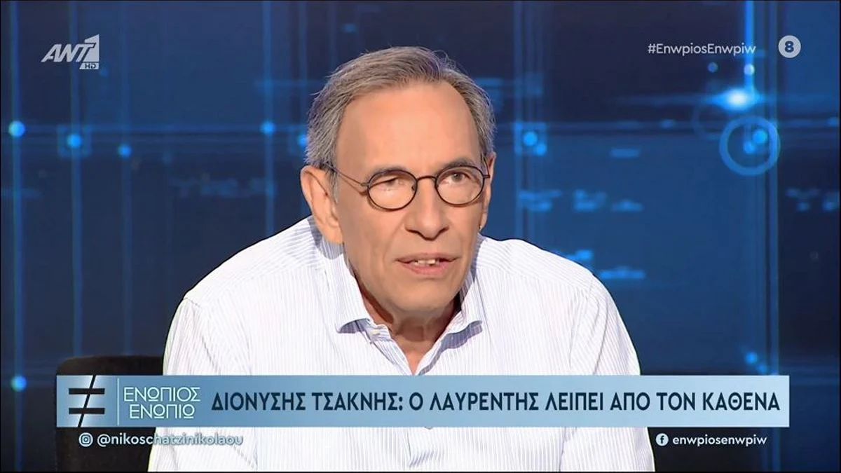 Dionysis Tsaknis1