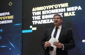 ETHNIKI TRAPEZA